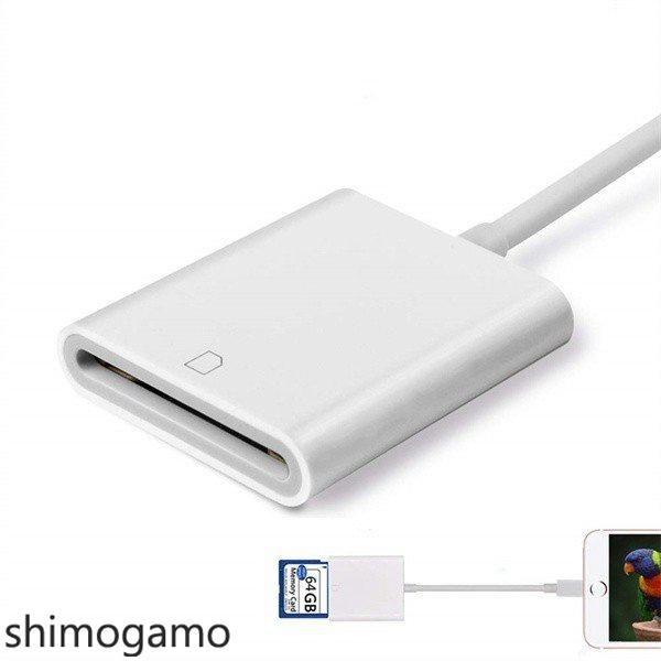 Type C SDカードリーダー USB 3.0 メモリー カードリーダー 多機能 SDカード対応 高速データ転送 ハブ SD TF変換アダプタ｜shimogamo｜08