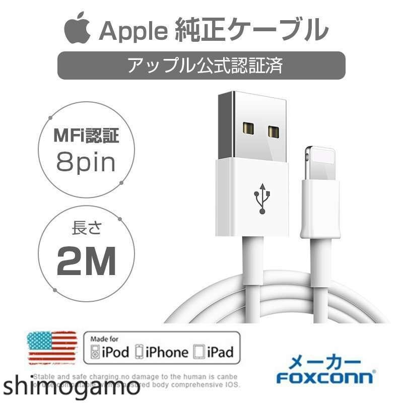 新発売新発売1m 2m Apple高品質iPhone充電ケーブル アップル社委託製造Foxconn社製 MFI認証済 データ転送 ライトニング端子対応 PCケーブル、コネクタ サンワサプライ KU-AMB518K ミニUSBケーブル(1.8m)| パソコン周辺機器 USB ケーブル 充電 タブレット スマートフォン