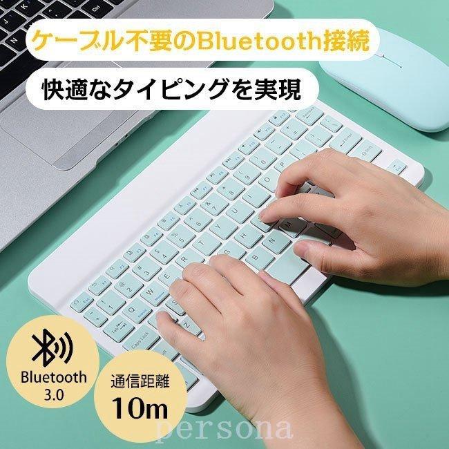 ワイヤレスキーボードBluetooth タブレット iPad スマホ iphone アンドロイド コンパクト 持ち運び 接続 USB充電式 外出｜shimogamo｜02