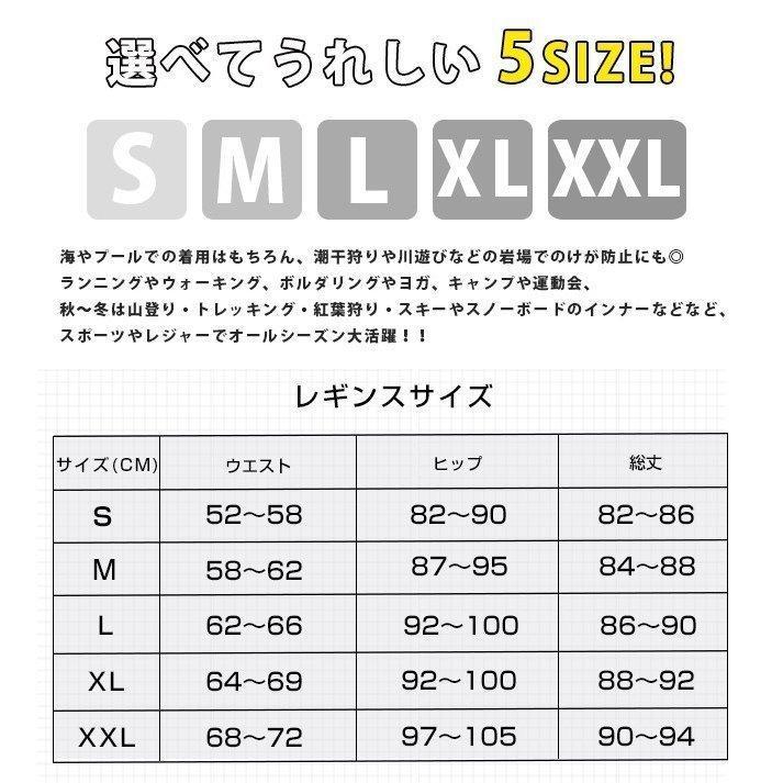 ラッシュガード レギンス レディース 水陸両用 水着 体型カバー 紫外線対策 ヨガパンツ 大きいサイズ オシャレ｜shimogamo｜12