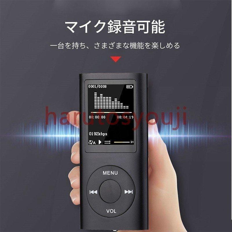 MP3プレーヤーロスレス音質8GBカード付きコンパクトMP3超軽量音楽プレーヤー単純操作画面付きTfカード式ポータブルミュージックウォークマン｜shimogamo｜03