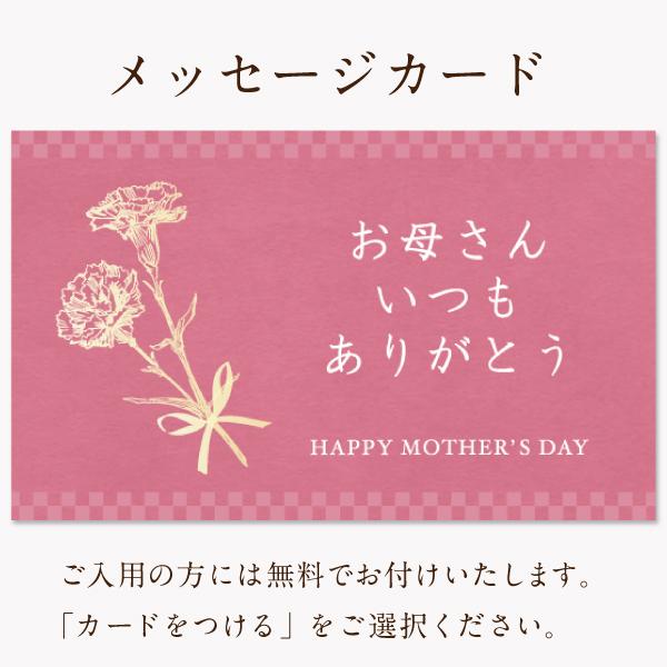 華ちらし寿司 4人前　　母の日 父の日 期間限定 カード 下鴨茶寮 京都 料亭 ギフト 出産祝い プレゼント 還暦祝い〈申込期間は6月8日まで〉｜shimogamosaryo｜07