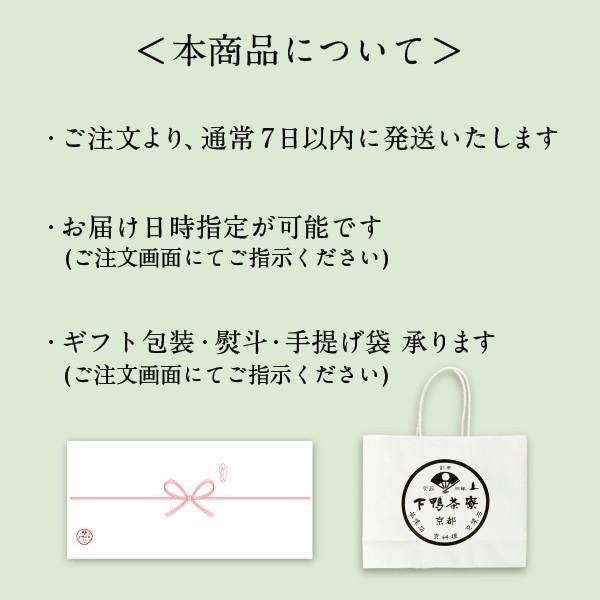 梅ちりめん 京都デザイン袋　　惣菜 ウメ ご飯のお供 京都 料亭 お中元 ギフト 内祝い お土産 出産祝い 結婚内祝い プレゼント｜shimogamosaryo｜04