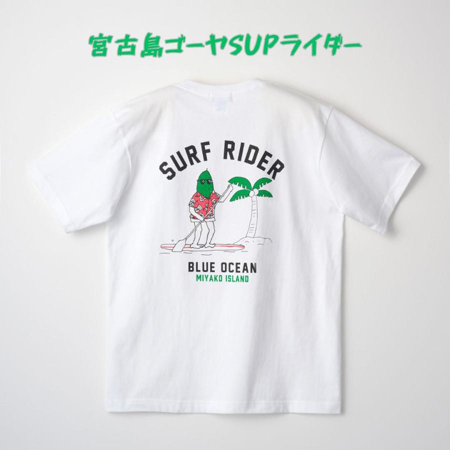 宮古島 沖縄 Tシャツ ゴーヤSUPライダー 海 サーフ 半袖 メンズ 宮古島 沖縄 Tシャツ ゴーヤSUPライダー 海 サーフ 半袖 メンズ