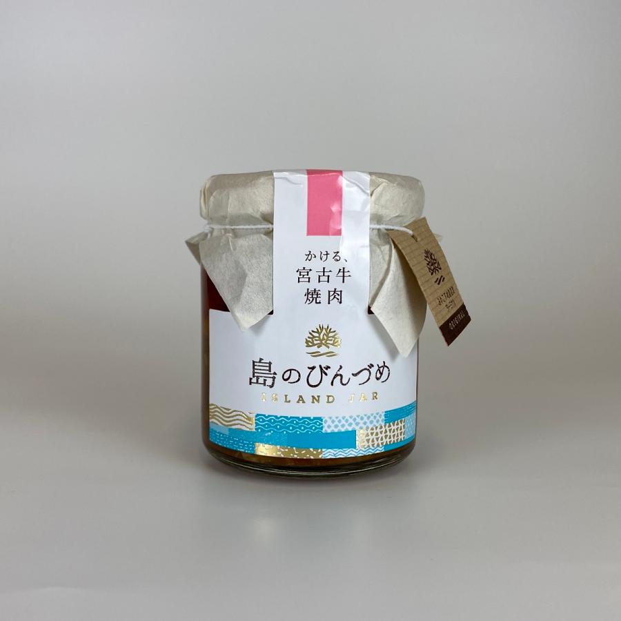 島のびんづめ かける、宮古牛焼肉 : 宮古島 coral port the Shop - 通販 - Yahoo!ショッピング