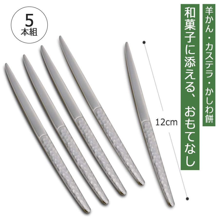 下村企販 和菓子の友 5本組 日本製 ステンレス製 和菓子 匠 刀 カット