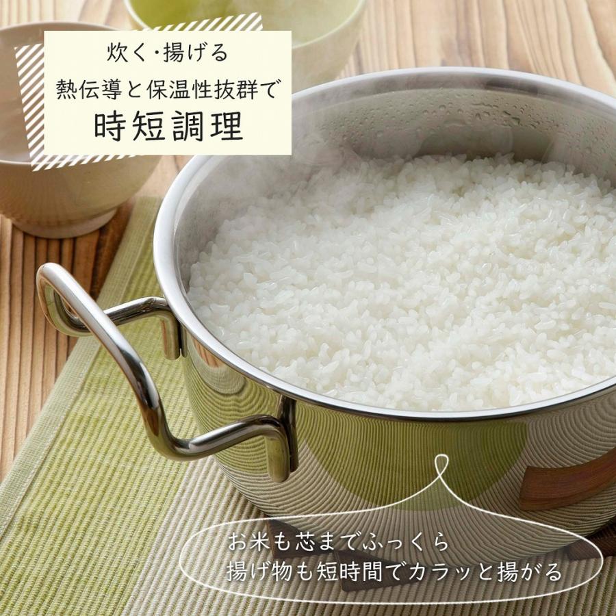 ジオ・プロダクト 両手鍋 22cm 7層構造 ステンレス アルミ 無水