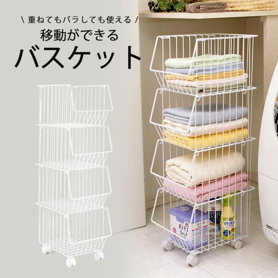 スタッキング バスケット 4段 白 日本製 収納ラック 小物整理 リビング収納 キッチン収納 野菜ストッカー キャスター付き 収納 コンパクト Elulushop 通販 Yahoo ショッピング
