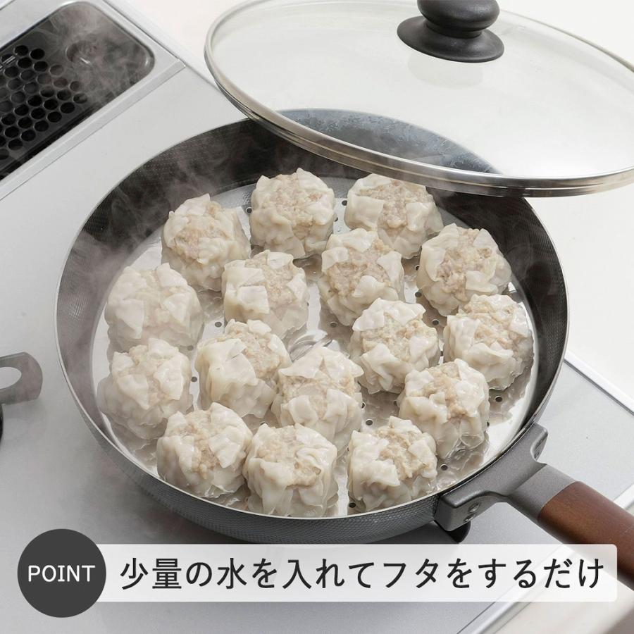 シュウマイ フライパン 蒸す