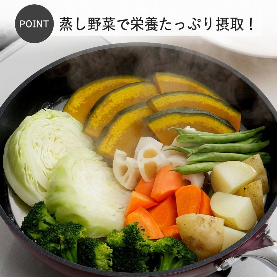 下村企販 フライパン用 蒸し調理 プレート 日本製 直径23.5cm 置くだけ