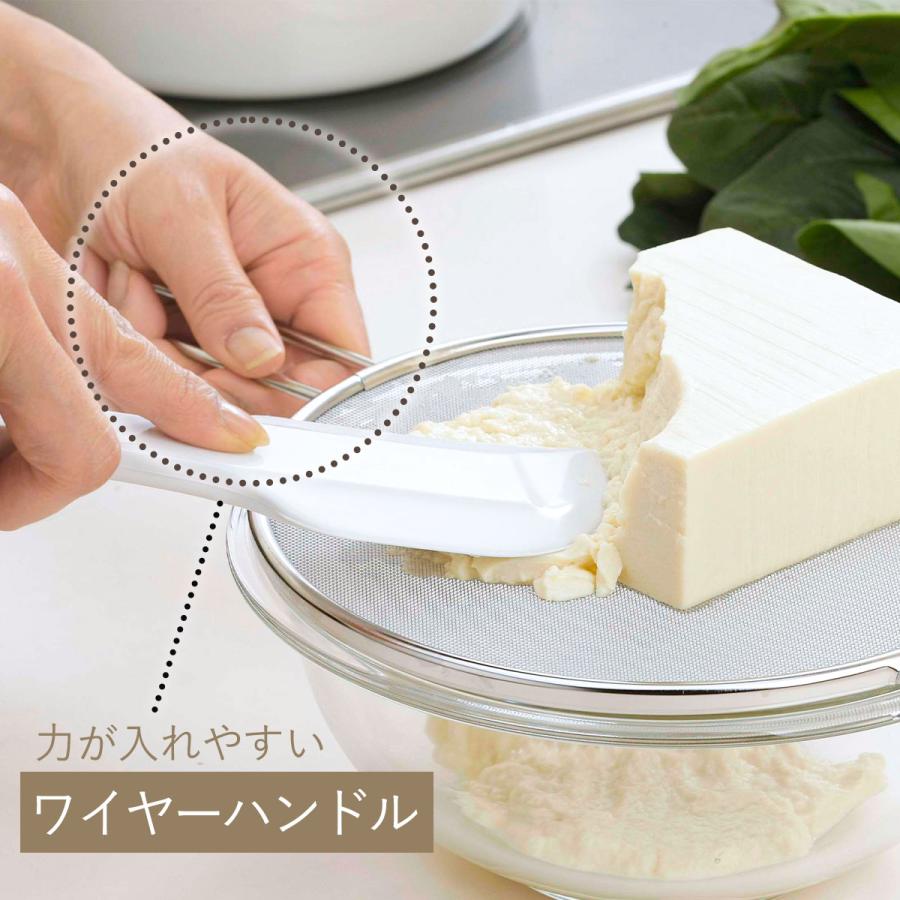 下村企販 うらごし名人 こし器 取手付き 丈夫なメッシュ ペースト状 お