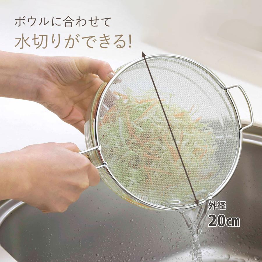 下村企販 うらごし名人 こし器 取手付き 丈夫なメッシュ ペースト状 お