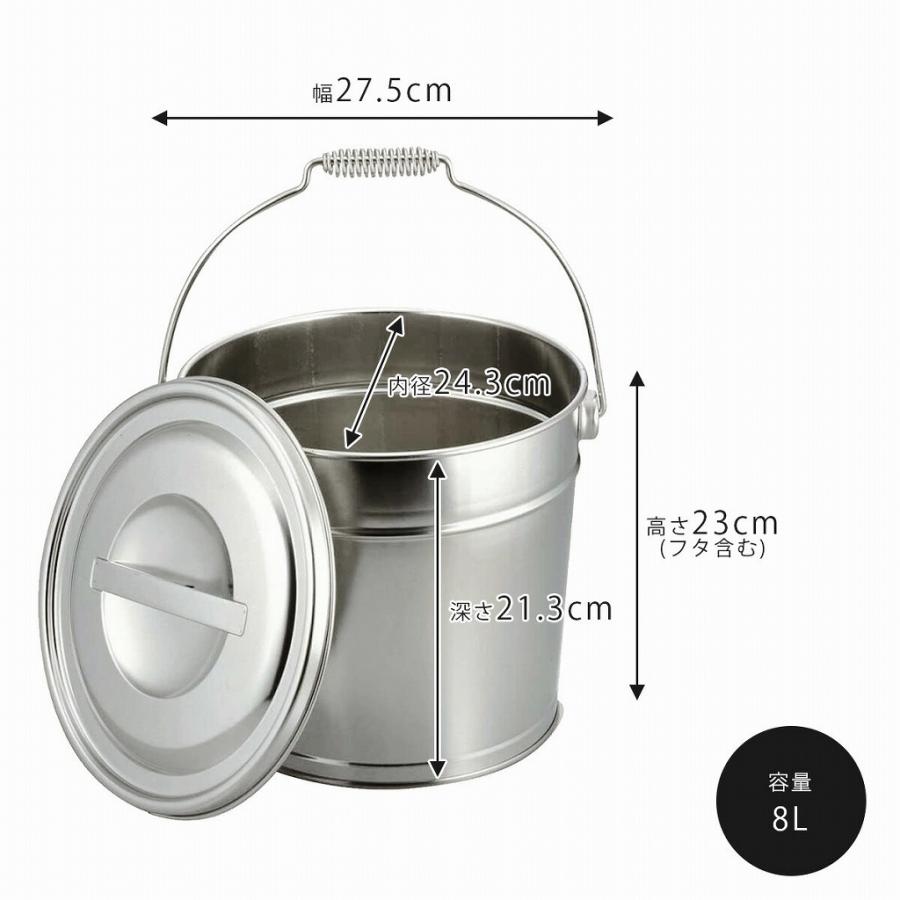 ステンレス フタ付き バケツ 8L 日本製 生ごみ 掃除 紙おむつ ゴミ入れ 丈夫 清潔 衛生的 頑丈 つけ置き 選択 そうじ 物入れ 下村企販｜shimomurakihan｜02