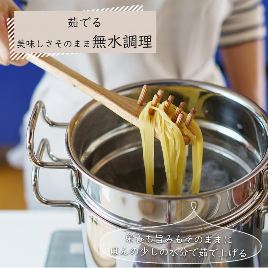 ジオ・プロダクト 両手鍋 20cm 7層構造 ステンレス アルミ 無水調理