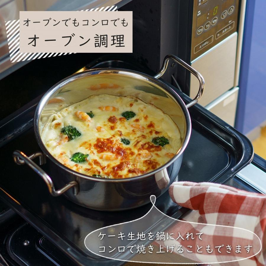 ジオ・プロダクト 両手鍋 20cm 7層構造 ステンレス アルミ 無水調理