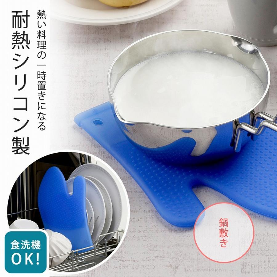 シリコン ハンド 日本製 ミトン 鍋つかみ 鍋敷き シリコーン 耐熱
