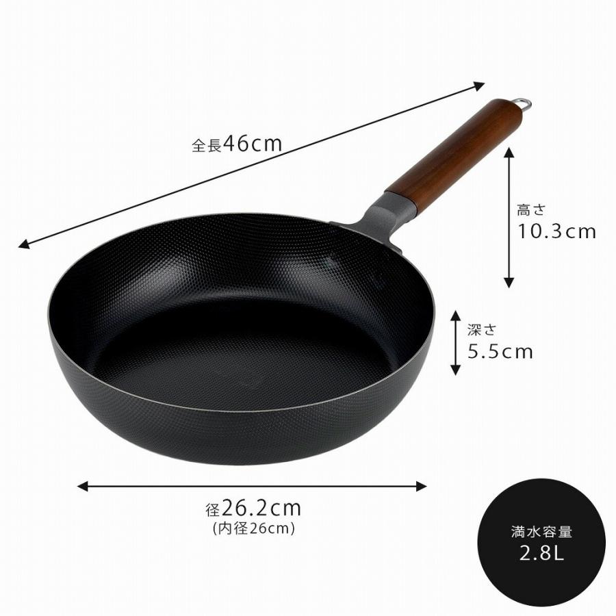 下村企販 両面 エンボス加工 鉄製 フライパン 26cm 日本製 IH