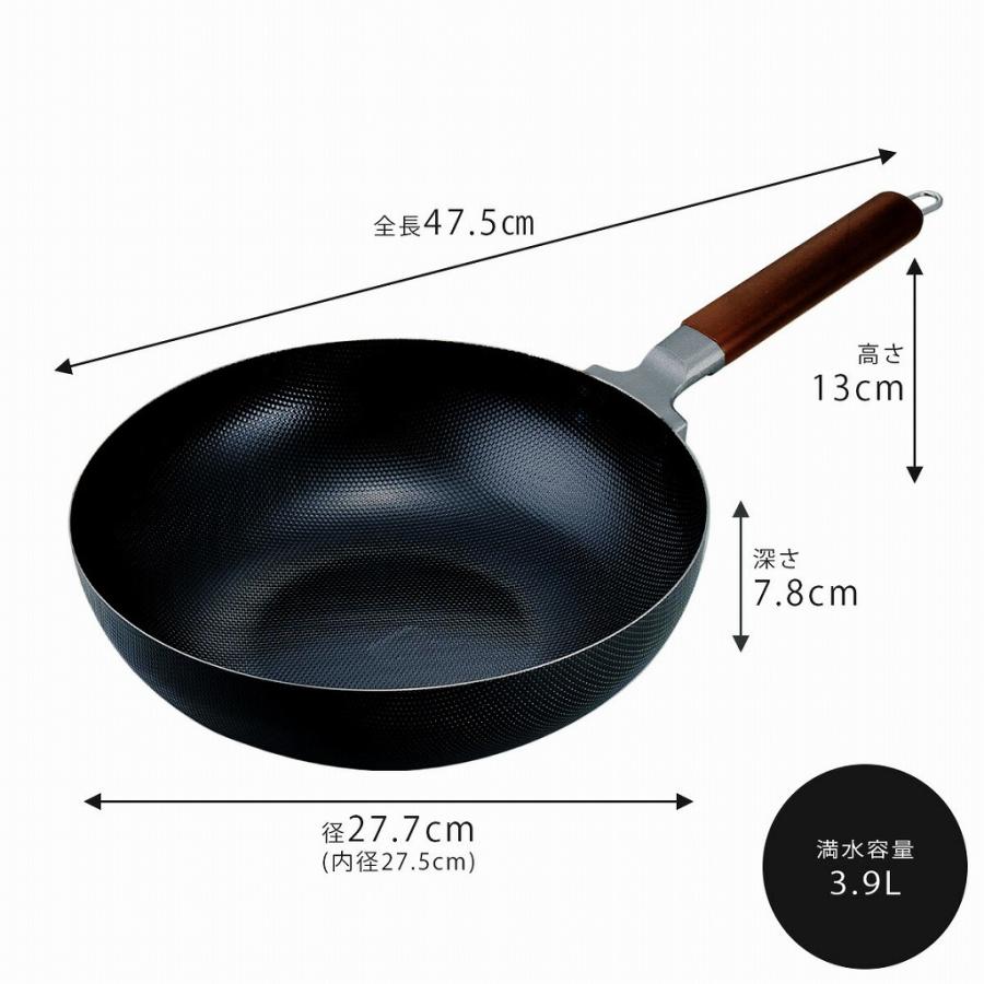 下村企販 両面 エンボス加工 鉄製 いため鍋 28cm 日本製 下村企販 両面 エンボス加工 鉄製 いため鍋 28cm 日本製