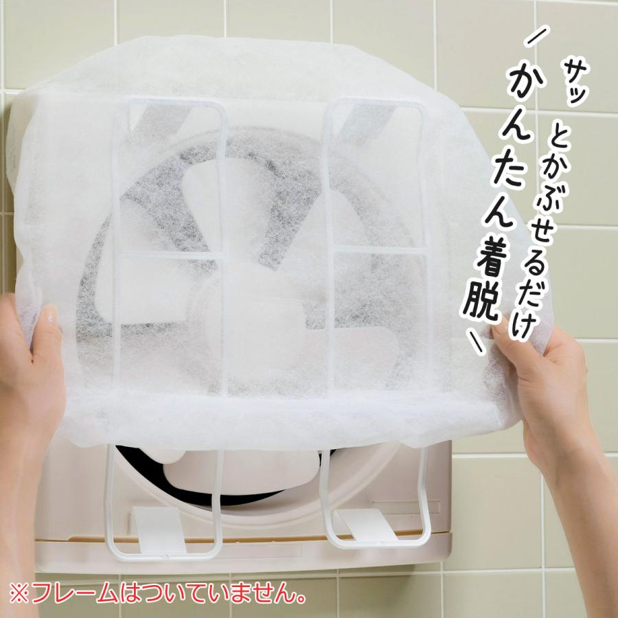 下村企販 N 交換用 キャップフィルター 5枚入 日本製 換気扇