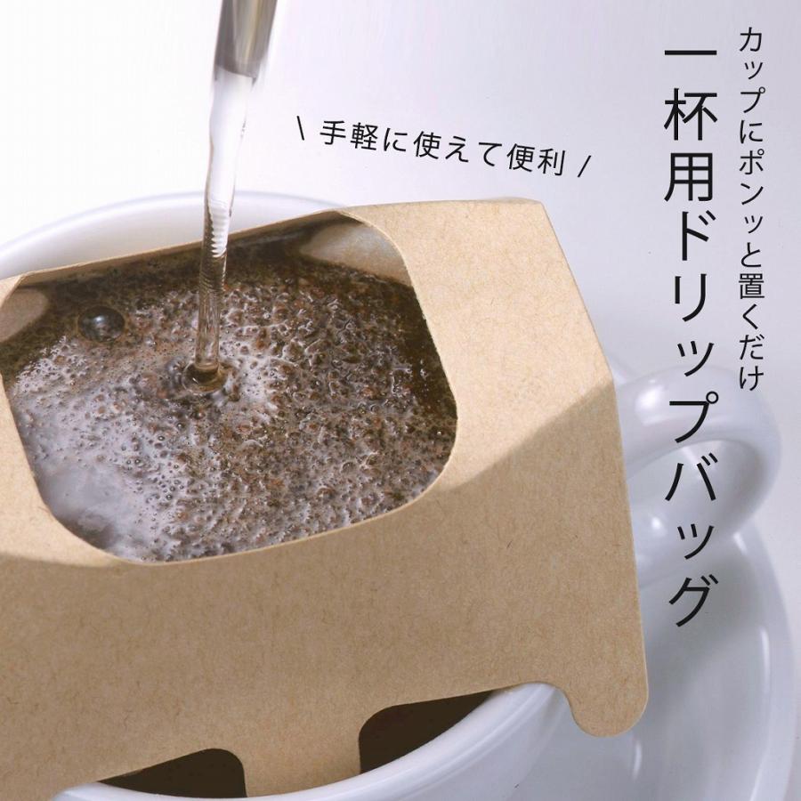 ワンタッチ コーヒードリッパー 50枚 日本製 フィルター コーヒーフィルター 使い捨て 1人用 ドリップバッグ 下村企販 コーヒー豆 挽きたて Elulushop 通販 Yahoo ショッピング