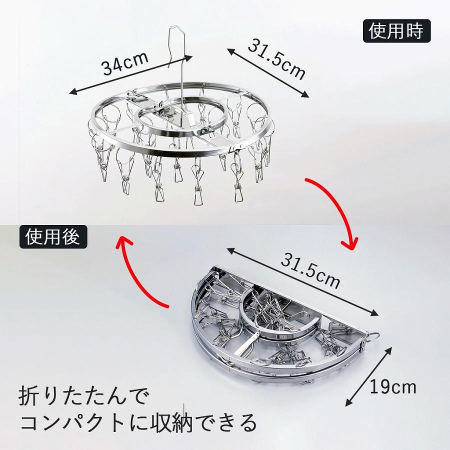 下村企販 NEW からみにくい ステンレス ハンガー 丸型 20ピンチ 日本