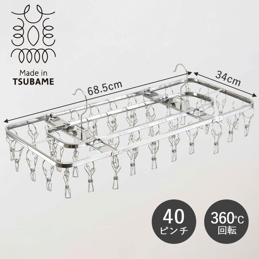 たたたたた　ステンレス製ハンガー 40本セット ステンレスプレミアム角ハンガー 40ピンチ付 - ニッコー株式会社