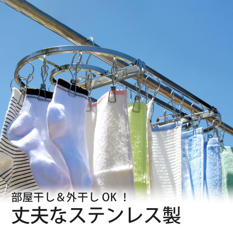 下村企販 NEW ダイレクト ステンレス ハンガー 32ピンチ オーバル