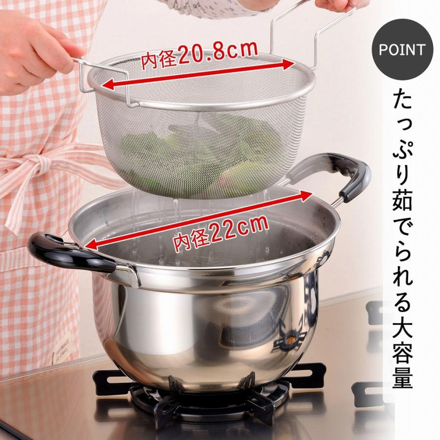 下村企販 ゆで名人 ザル付 両手鍋 22cm 日本製 ステンレス 下村企販 ゆで名人 ザル付 両手鍋 22cm 日本製 ステンレス