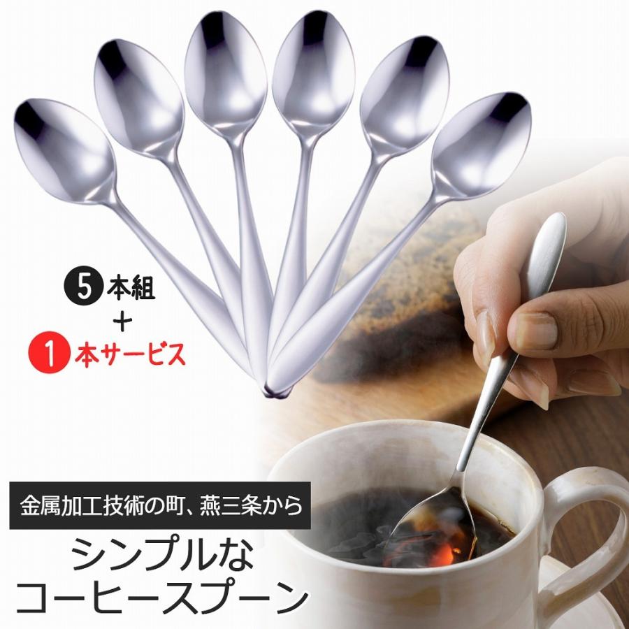 12.5cmスプーン・完成しました 公式> ブガッティ BUGATTI| ナチュラ スープスプーン – cornes