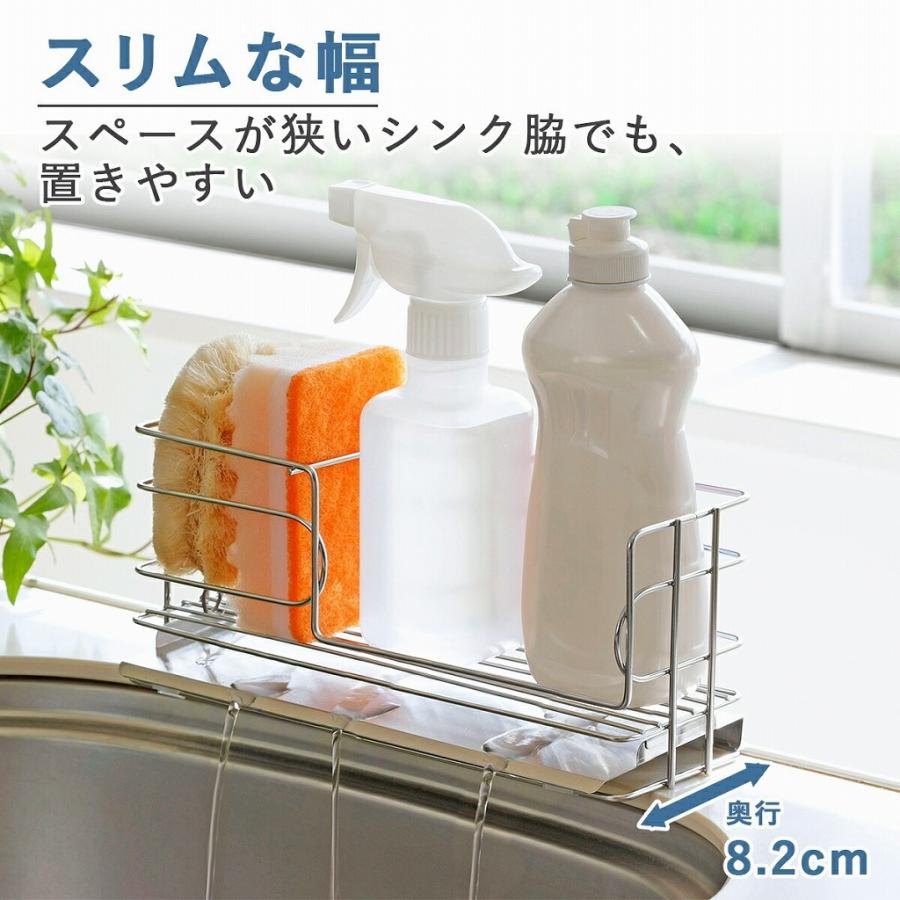 下村企販 斜めトレー付 洗剤 スポンジラック 日本製 ステンレス 置き型