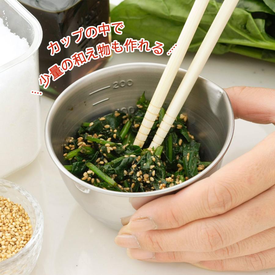 下村企販 小分け プチボール 3個組 日本製 ステンレス 小分け