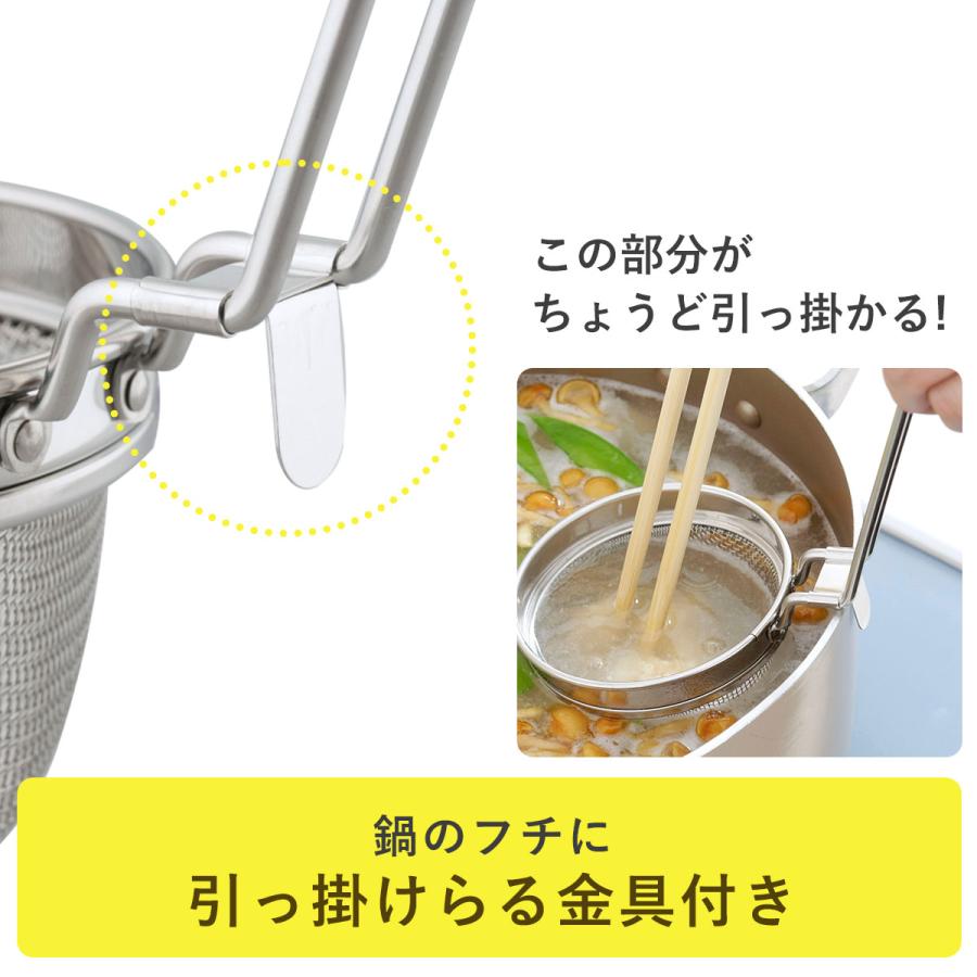 下村企販 板前さんのみそこし名人 日本製 引っ掛けられる 味噌こし器