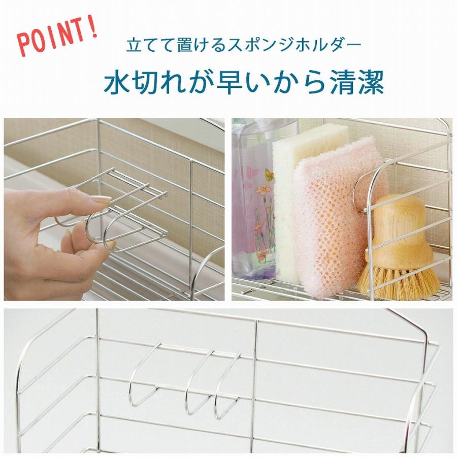下村企販 洗剤 スポンジラック ワイド 斜めトレー 日本製 ステンレス