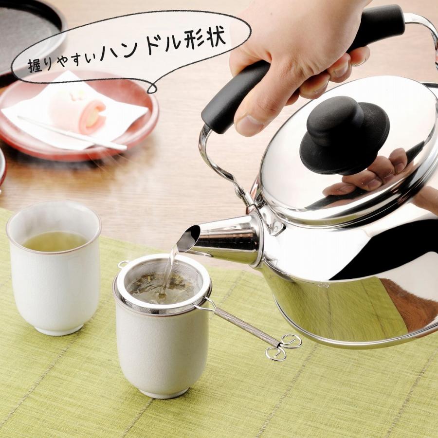 洗いやすくなった広口 ケトル 2.6L 日本製 ステンレス やかん