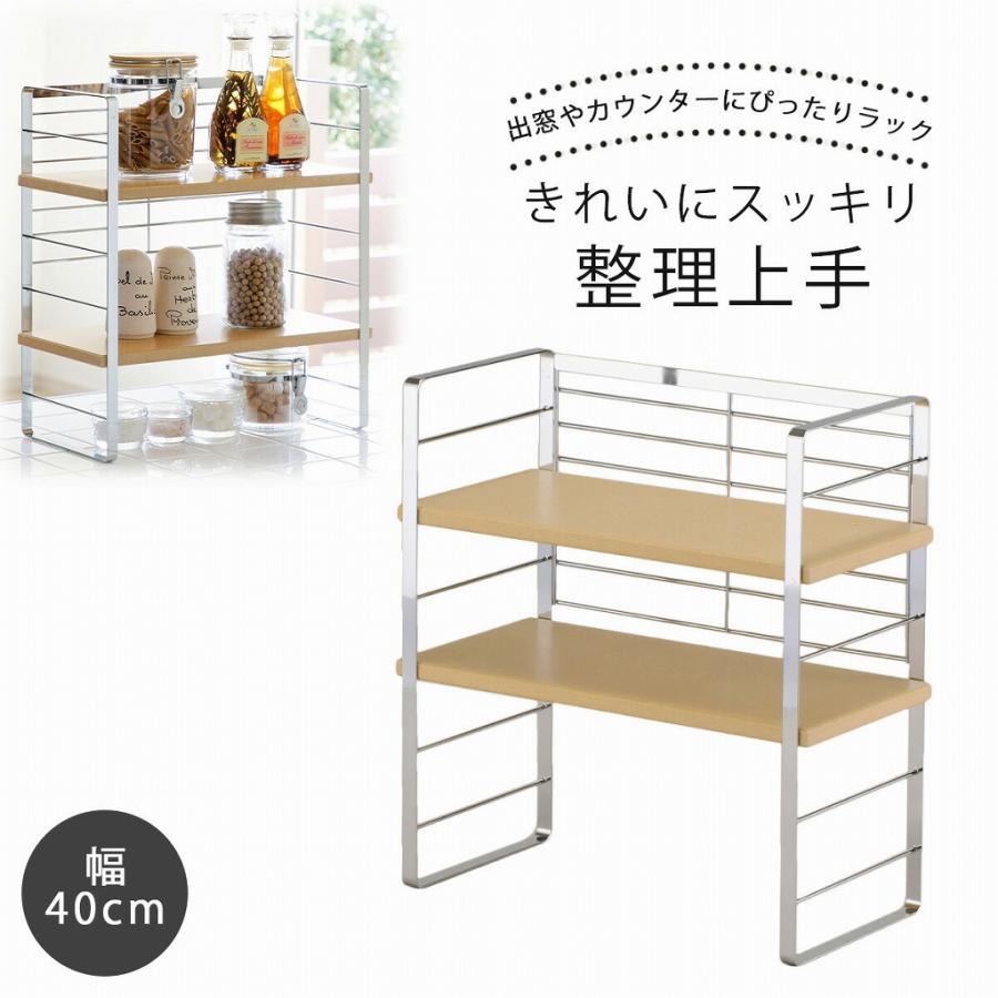 30749木棚出窓シェルフ 幅40 下村企販 木棚 出窓シェルフ 幅40cm 日本製 木製 整理 カウンター