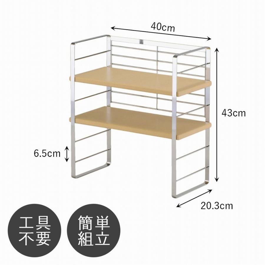 下村企販 木棚 出窓シェルフ 幅40cm 日本製 木製 整理 カウンター