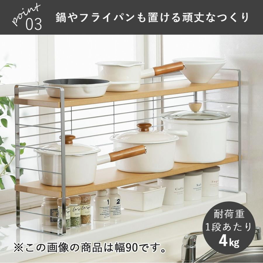 下村企販 木棚 出窓シェルフ 幅40cm 日本製 木製 整理 カウンター
