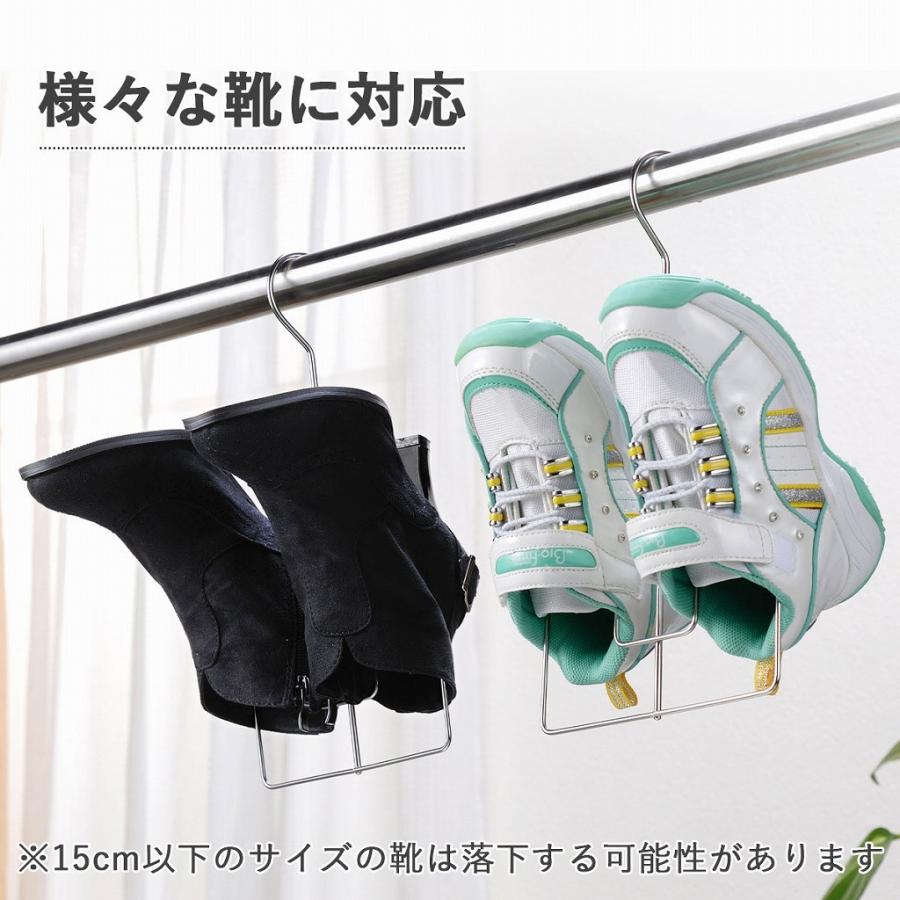 下村企販 ハンガー シューズ バスブーツ 2本組 ステンレス 日本製 30897 wgteh8f Amazon.co.jp: 下村企販 乾きやすい シューズ・バスブーツハンガー 2本