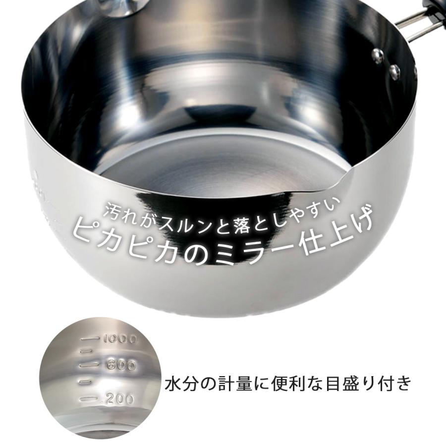片手鍋 日本製 ゆきひら鍋 18cm 目盛付 ステンレス製 煮物 味噌汁