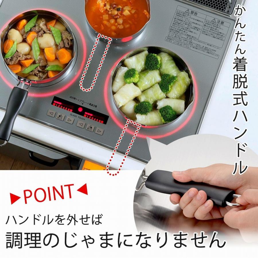 下村企販 着脱式 ゆきひら鍋 3点セット 16/18/20cm フタ付き IH対応