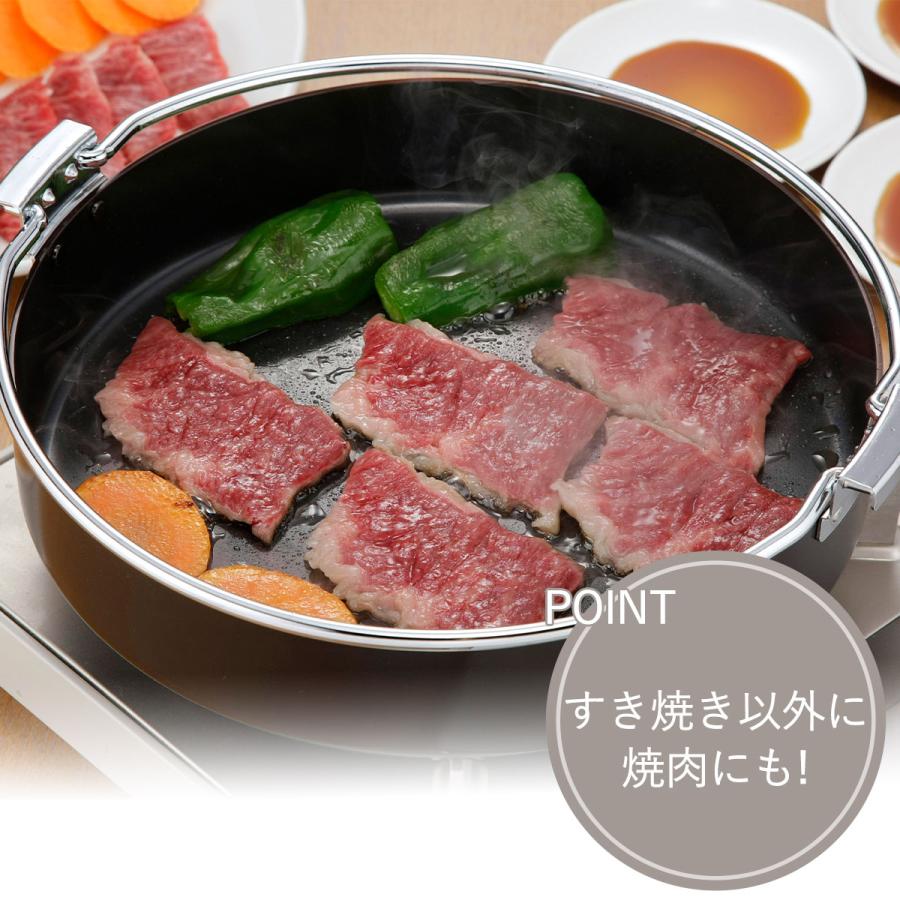 鉄製 特厚 すきやき鍋 26cm 日本製 鉄 IH対応 シンプル すきやき