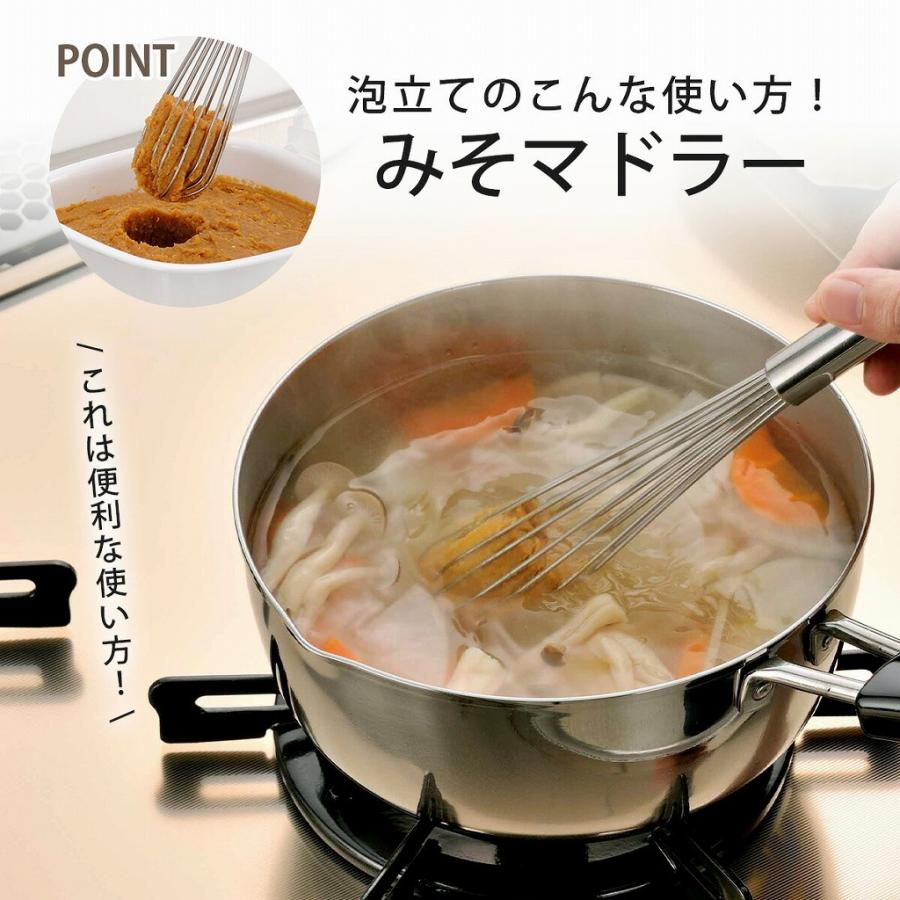 下村企販 ステンレス スリム 泡立て 日本製 手動 泡立て器 泡立ちが