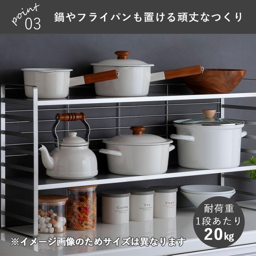 下村企販 オールステンレス 頑丈 出窓ラック 幅40cm 日本製 整理 収納