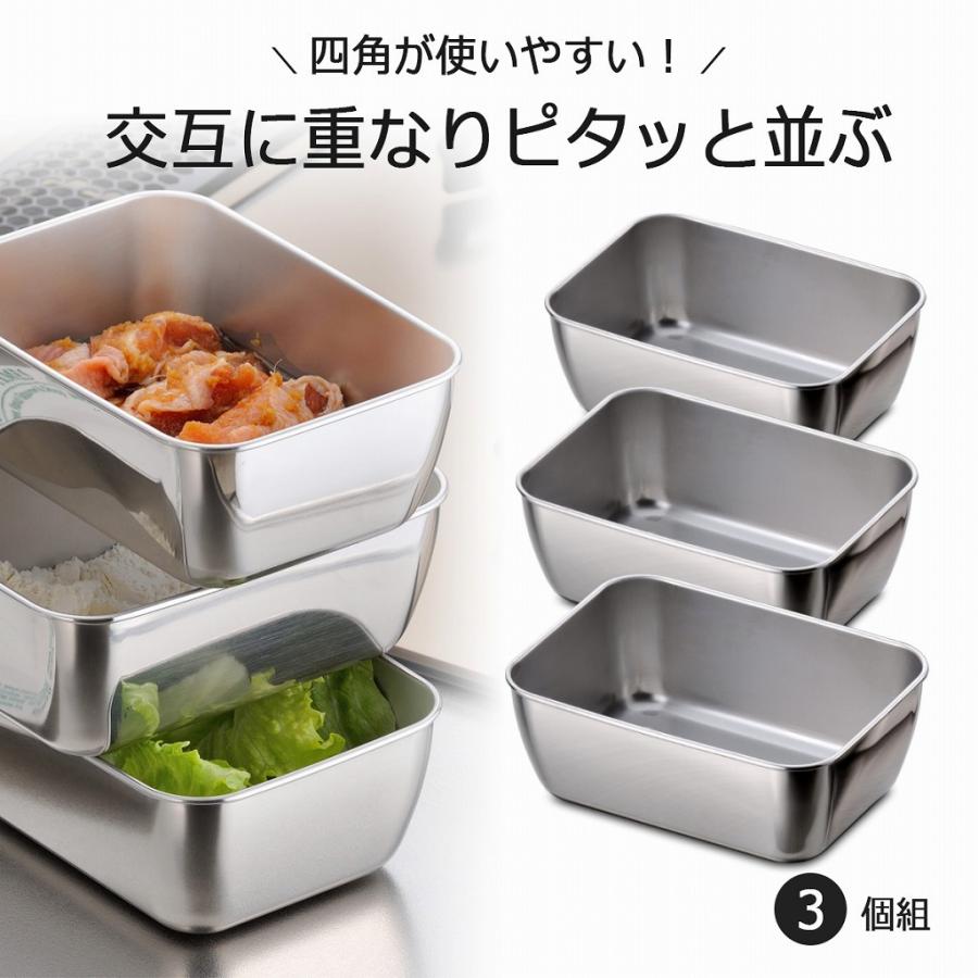 在庫僅少】 ステンレス スタッキング ミニ 角バット 3個組 日本製 下ごしらえ 小分け 省スペース 燕三条 ツバメ 国産 バット 広々スペース 清潔 下準備 食中毒対策 在庫僅少】 ステンレス スタッキング ミニ 角バット 3個組 日本製 下ごしらえ 小分け 省スペース 燕三条 ツバメ 国産 バット 広々スペース 清潔 下準備 食中毒対策
