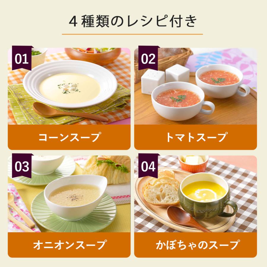 期間限定20%OFF&送料無料 SUGMOG スープチョッパー 期間限定20%OFF&送料無料 SUGMOG スープチョッパー