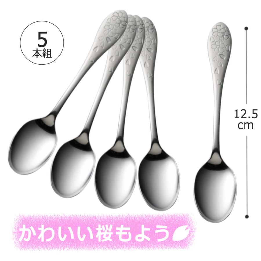 サクラ コーヒースプーン 5本組 日本製 ステンレス製 ミラー仕上げ