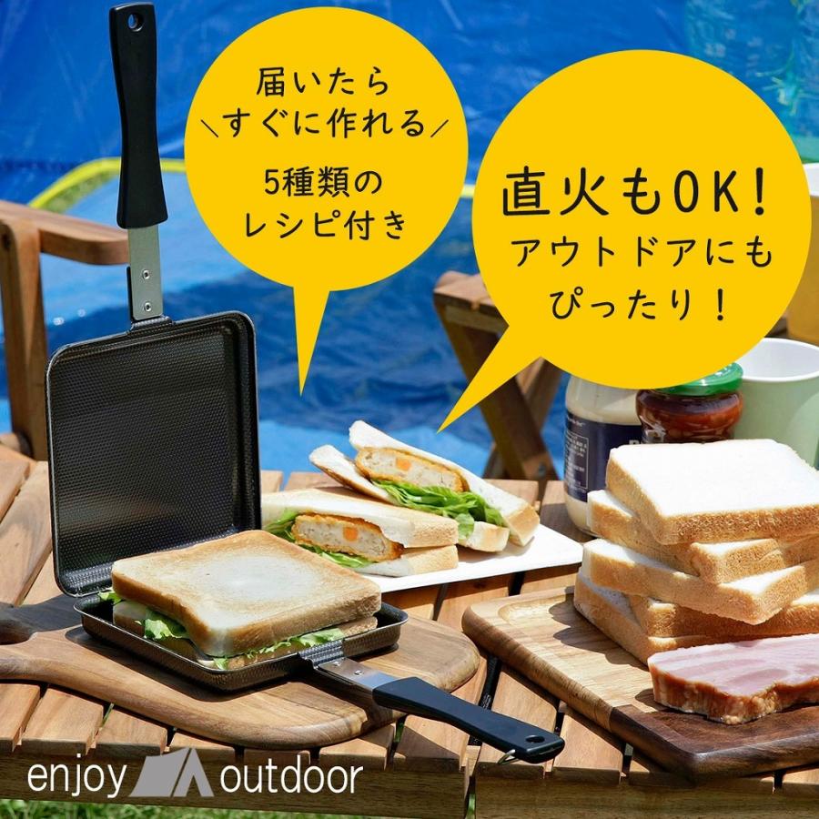 下村企販 両面エンボス 鉄製 トースターパン IH対応 ガス火 直火