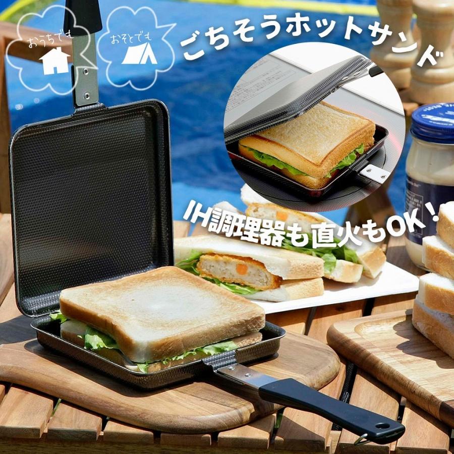 両面エンボス 鉄製 トースターパン 日本製 焦げつきにくい 食パン ホットサンド お弁当 フライパン アウトドア キャンプ 鉄 頑丈 下村企販 燕三条 ツバメ 国産 :34600:elulushop - 通販 - Yahoo!ショッピング 両面エンボス 鉄製 トースターパン 日本製 焦げつきにくい 食パン ホットサンド お弁当 フライパン アウトドア キャンプ 鉄 頑丈 下村企販 燕三条 ツバメ 国産 :34600:elulushop - 通販 - Yahoo!ショッピング