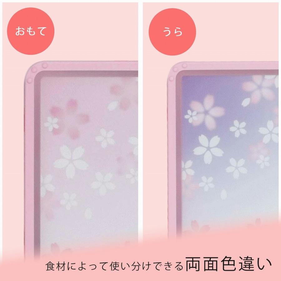 下村企販 SAKURACLUB まな板 日本製 さくら 滑りにくい