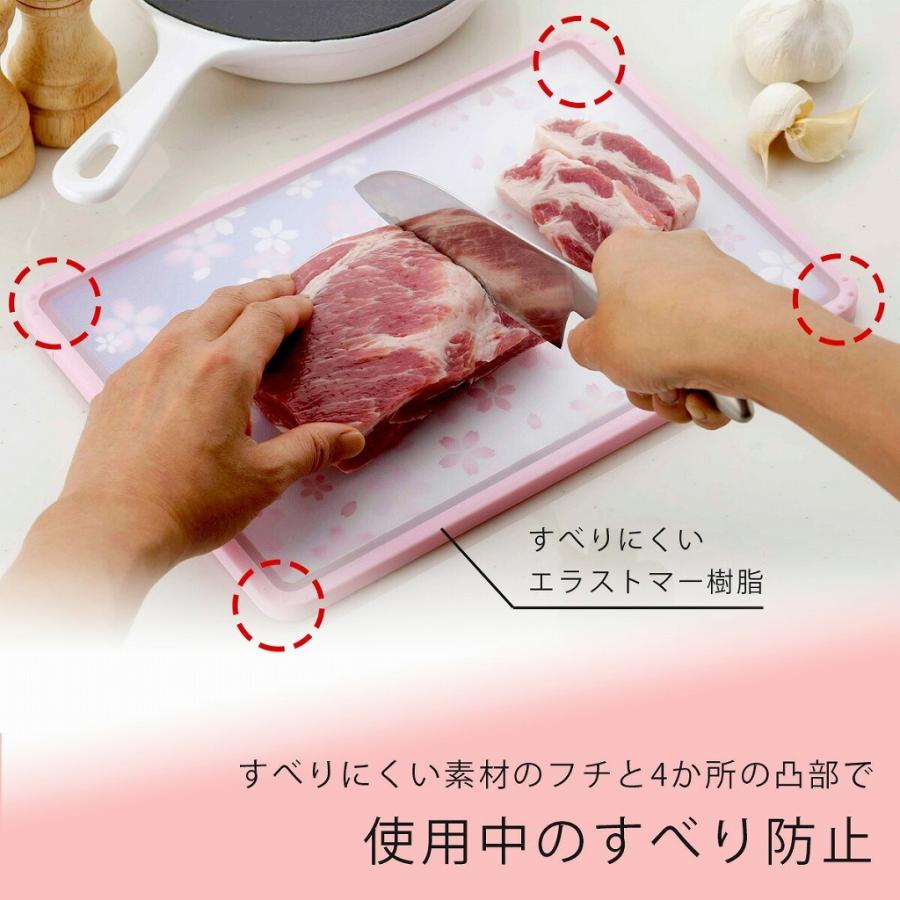 下村企販 SAKURACLUB まな板 日本製 さくら 滑りにくい